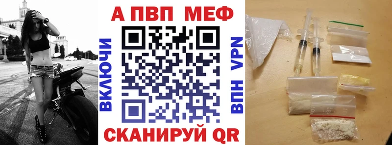 Купить наркотики Неман ГЕРОИН Псилоцибиновые грибы ГАШ A PVP Меф Кокаин Кетамин Канабис