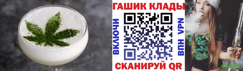 купить   Неман  Canna-Cookies марихуана 