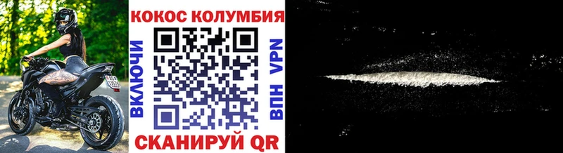 Кокаин FishScale  наркота  Неман 