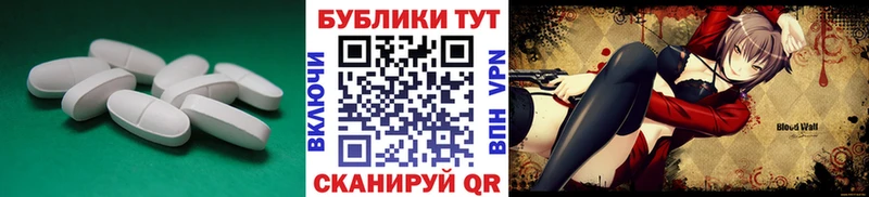 закладка  Неман  ЭКСТАЗИ Punisher 