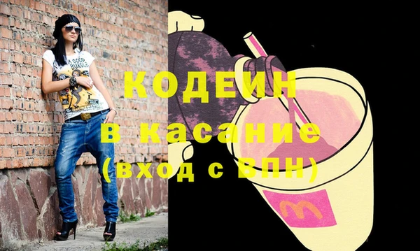 герыч Козловка