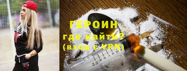 герыч Козловка