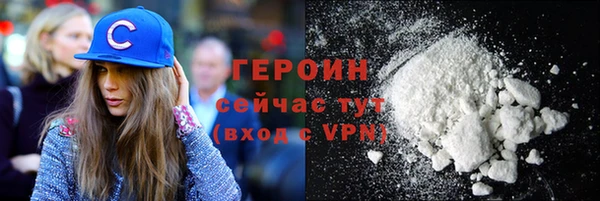 герыч Козловка