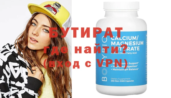 мефедрон мука Чердынь