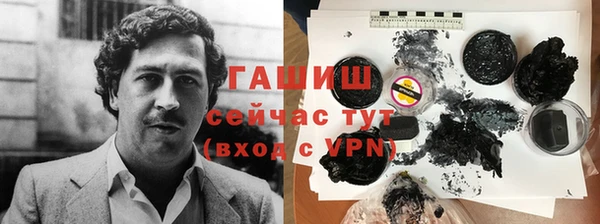 герыч Козловка