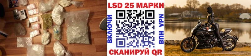 цены наркотик  Неман  ЛСД экстази кислота 