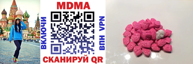 MDMA молли  Неман 