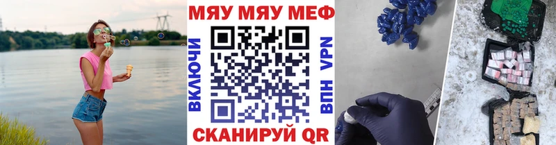 Меф VHQ  darknet телеграм  Неман  как найти закладки 