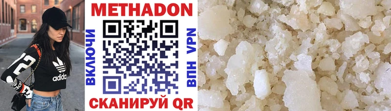 как найти закладки  Неман  МЕТАДОН methadone 