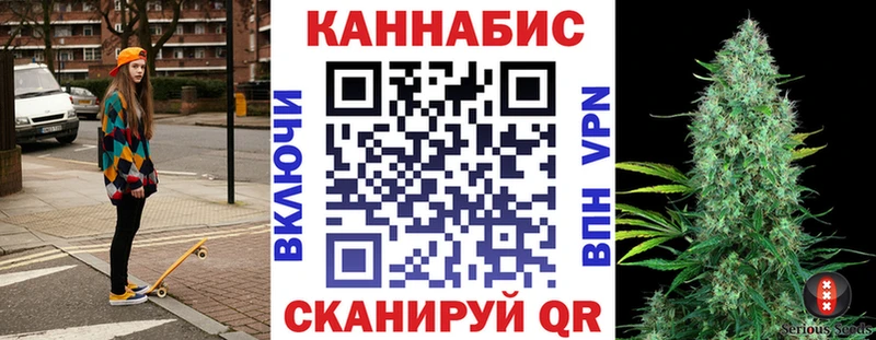 закладка  Неман  MEGA ТОР  Марихуана семена 